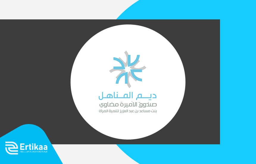 ديم المناهل
