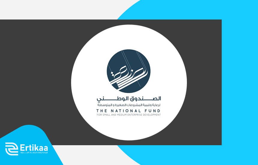 الصندوق الوطني
