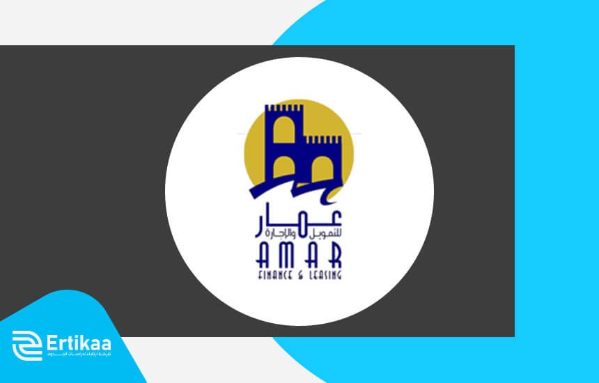 شركة عمار للتمويل والإجارة