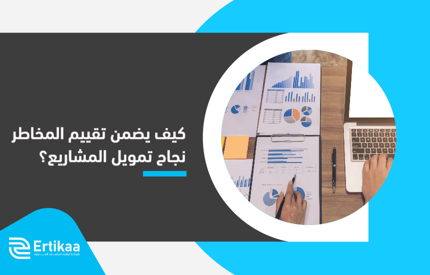 How_does_risk_evaluation_ensure_the_success_of_project_financing_