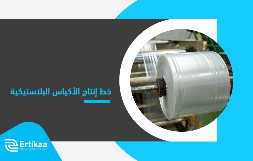 Plastic_bag_production_line