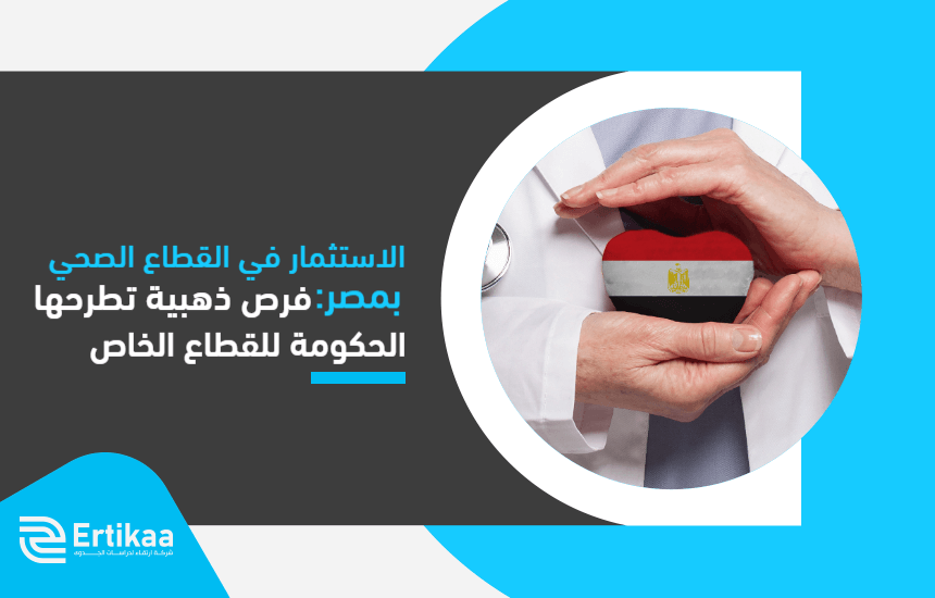 The_government_for_the_private_sector