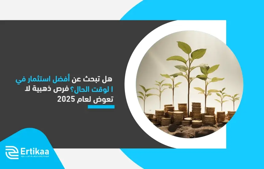 Golden_opportunities_to_be_compensated_for_2025 (1)