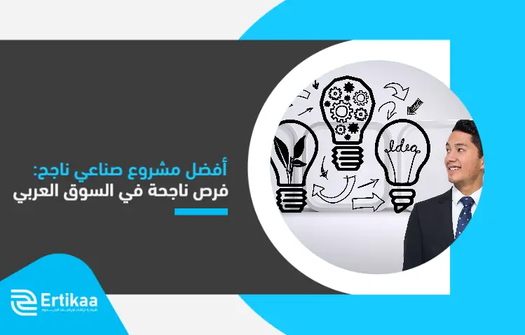 Successful_opportunities_in_the_Arab_market (1)