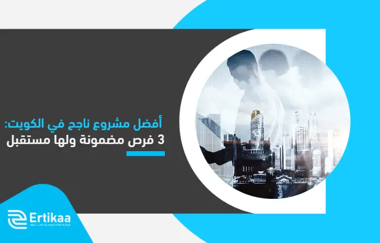 The_best_successful_project_in_Kuwait_ (1)