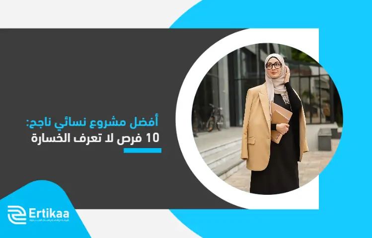 The_best_successful_women_s_project_ (1)