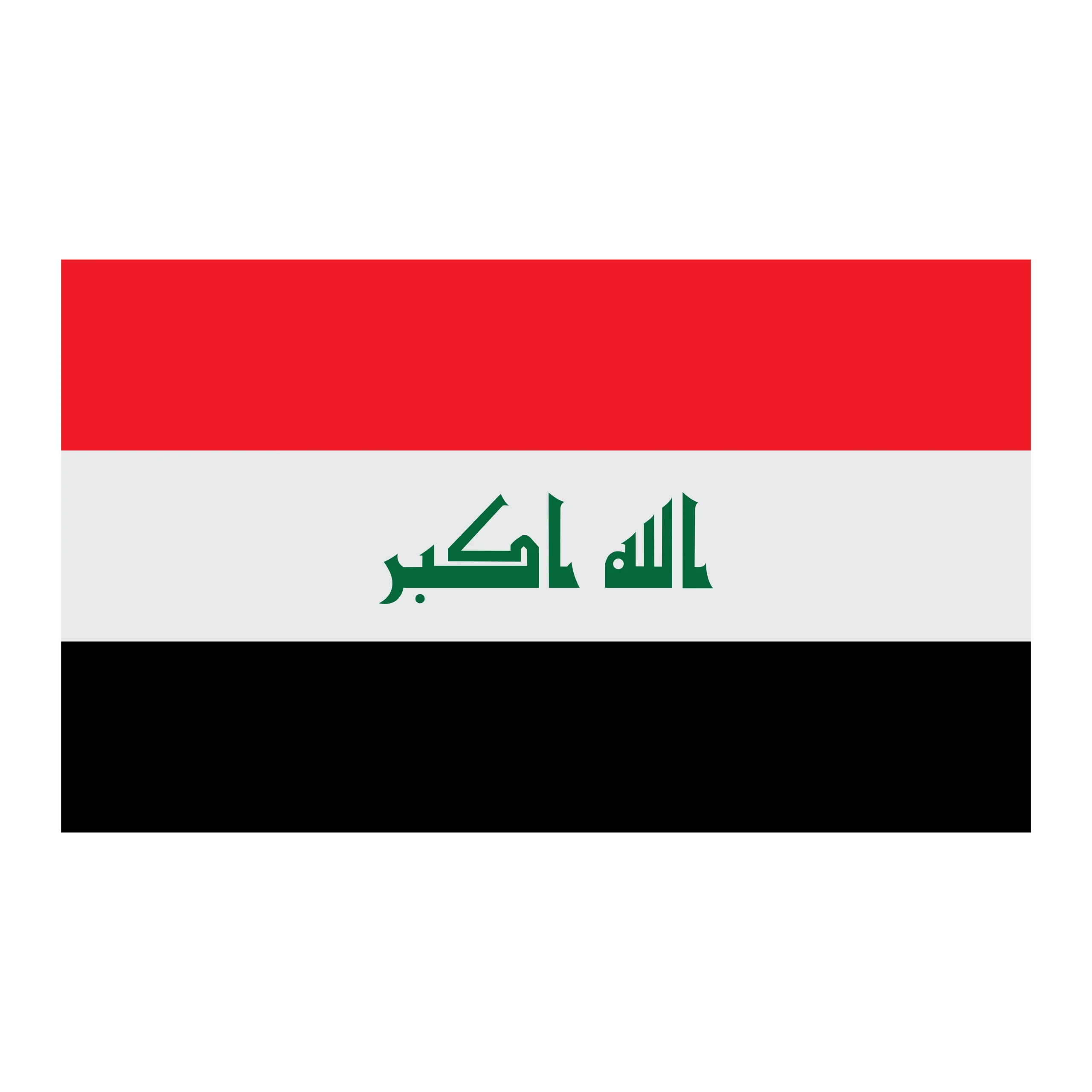 العراق