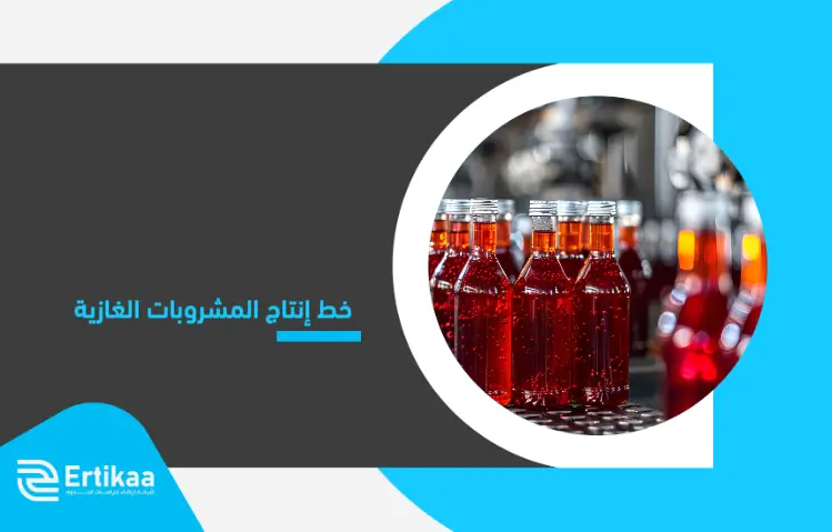 Soft_drinks_production_line (1)