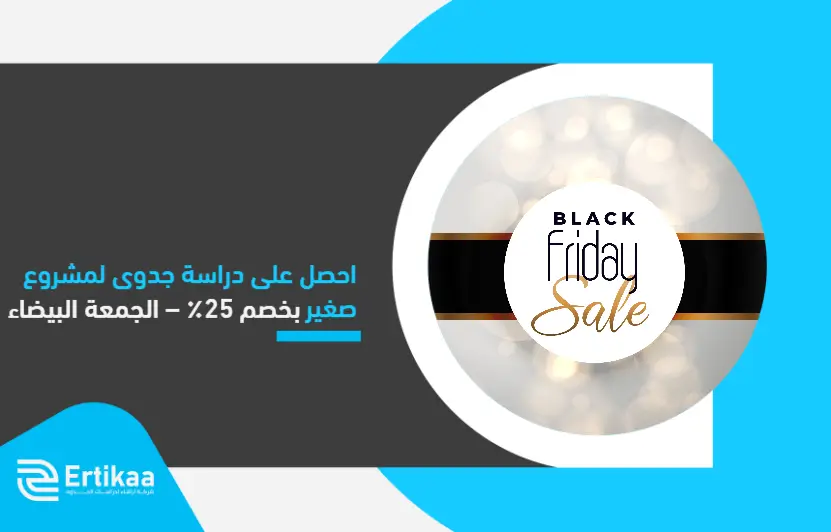 25__off___Black_Friday (1)