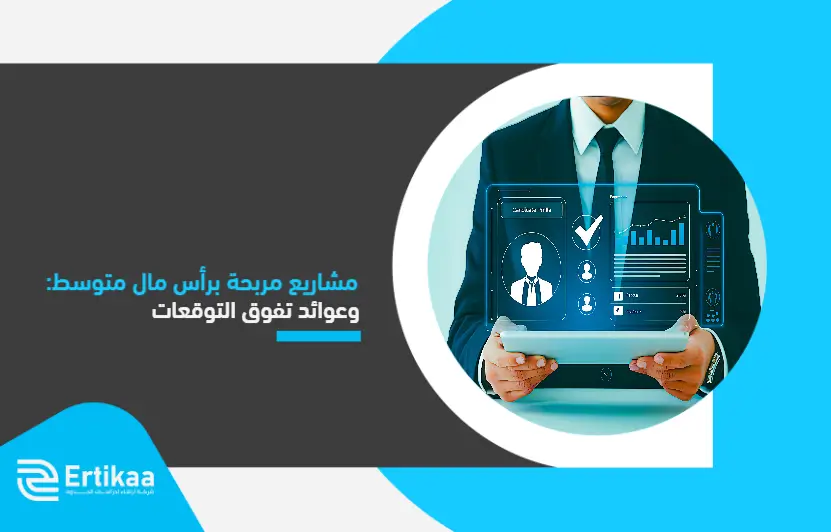 Profitable_projects_with_medium_capital_ (1)