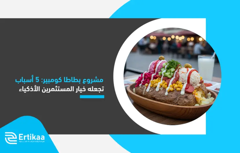 Compare_potato_project__5_reasons (1)