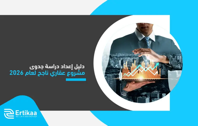 A_successful_real_estate_project_for_the_year_2026 (1)
