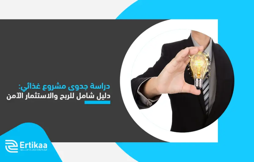 A_comprehensive_guide_to_profit_and_safe_investment (1)
