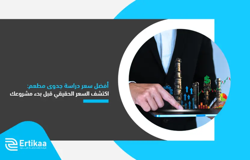 Best_price_restaurant_feasibility_study_ (1)