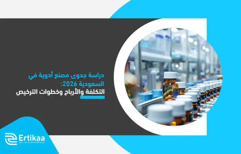 Cost__profits_and_licensing_steps (1)