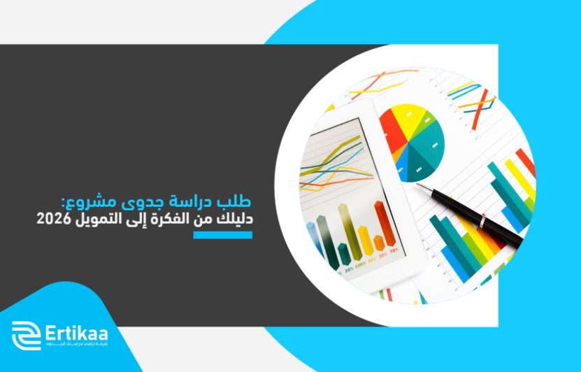 Your_guide_from_idea_to_financing_in_2026