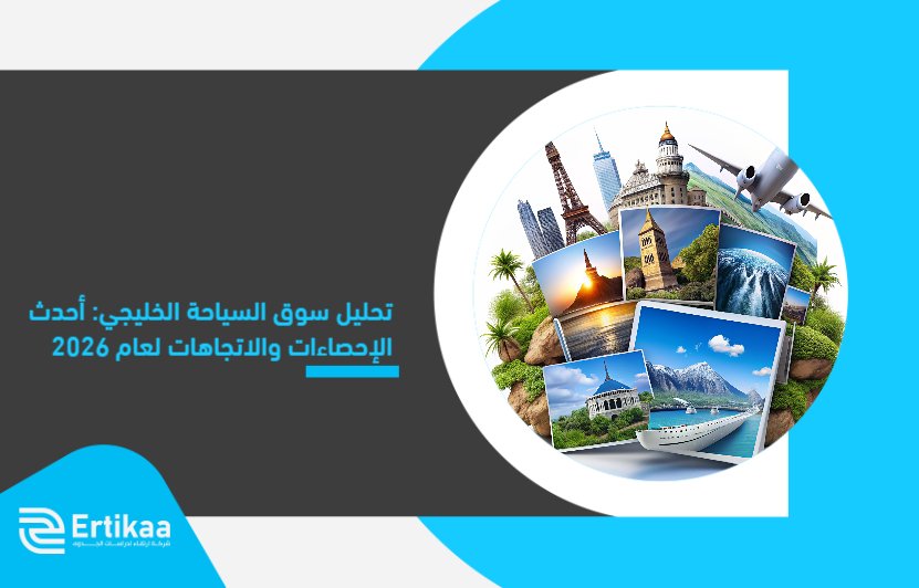 Gulf_Tourism_Market_Analysis__Latest_Statistics_and_Trends_for_2026